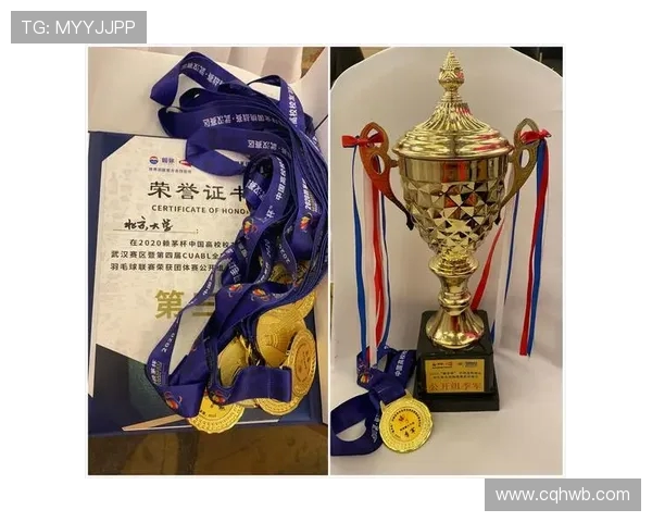 重庆羽毛球队与广州羽毛球队耐力较量赛后复盘分析与启示