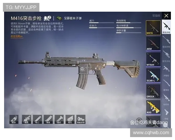 和平精英战术解析：WE战队包夹体系的运用与实战技巧分享