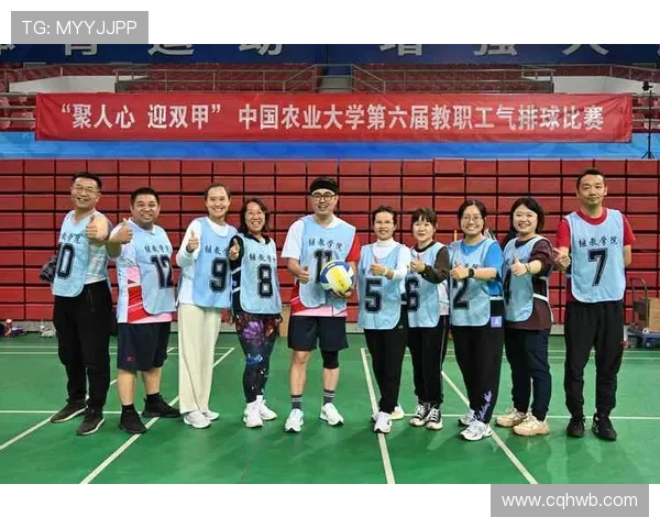 杭州排球队的意识提升与团队协作探讨聚焦排球发展新趋势